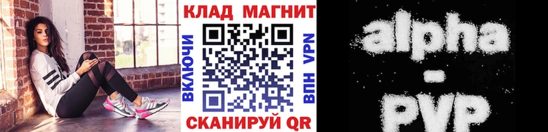 Сколько стоит Спасск-Дальний Кодеин Галлюциногенные грибы Альфа ПВП Гашиш Марихуана МЕФ АМФ