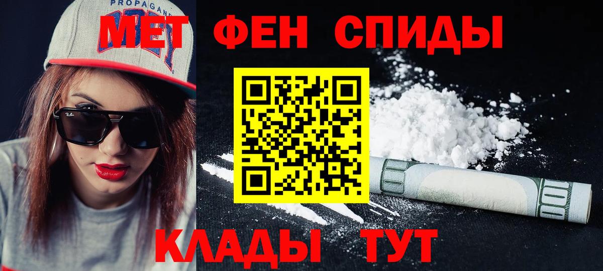АМФ VHQ Спасск-Дальний