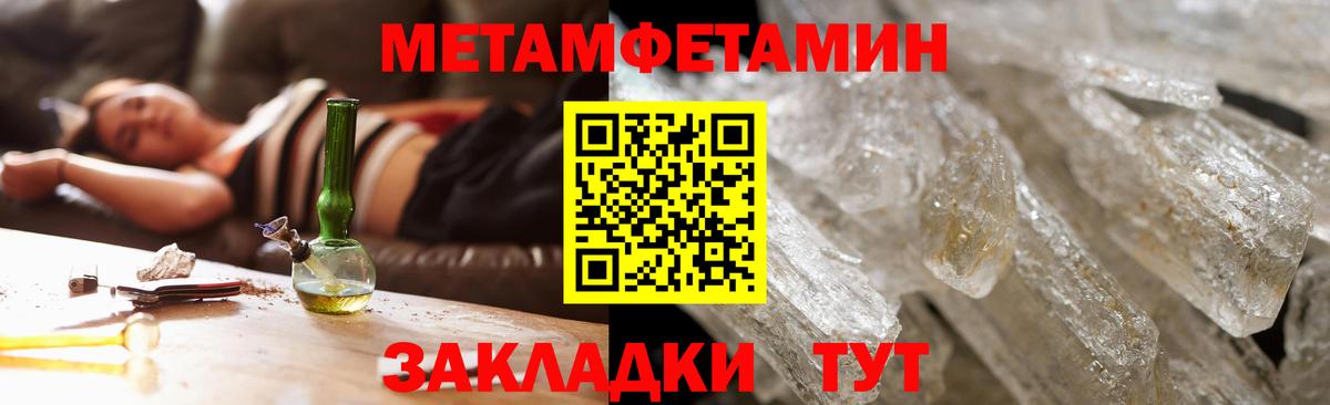 Amphetamine VHQ  Амфетамин  Спасск-Дальний  Вход с VPN 