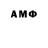 Метамфетамин витя Glenford Cadano
