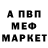 Метадон мёд Mr Greem