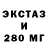 АМФЕТАМИН Розовый Grafficus