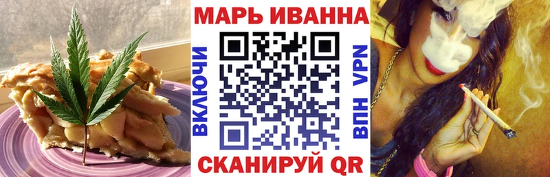 Cannafood конопля  Спасск-Дальний 