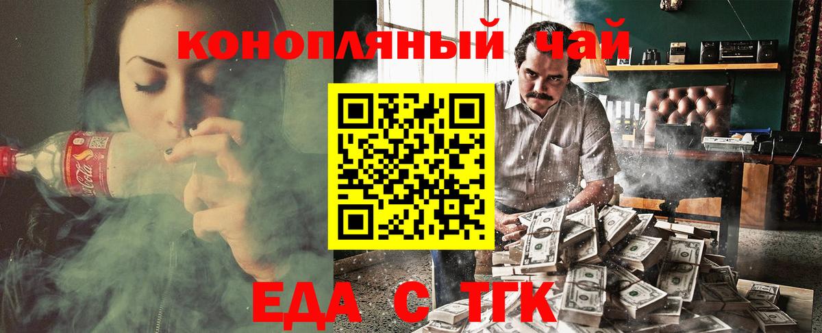 Мефедрон Спасск-Дальний