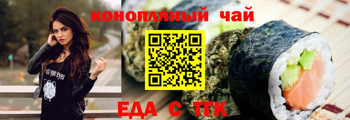 Метамфетамин  МАРИХУАНА  Вход с VPN  ГАШИШ  Меф МЯУ МЯУ кристаллы  Спасск-Дальний  НБОМе  MDMA  Кокаин 