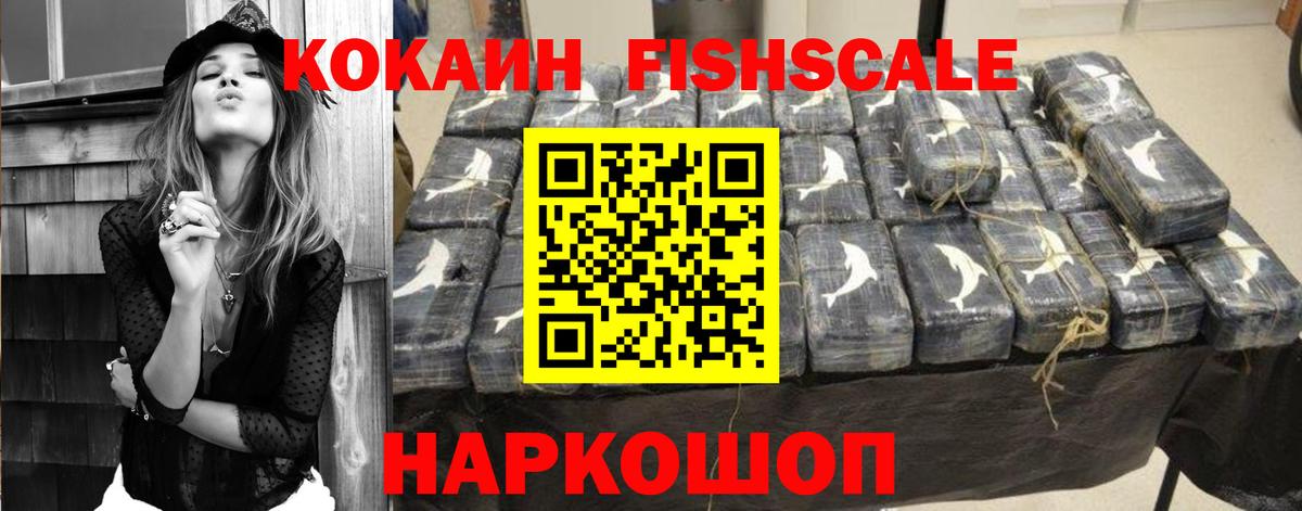 Канабис Спасск-Дальний