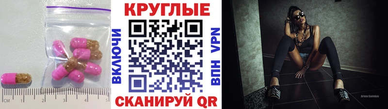 Экстази 250 мг Спасск-Дальний