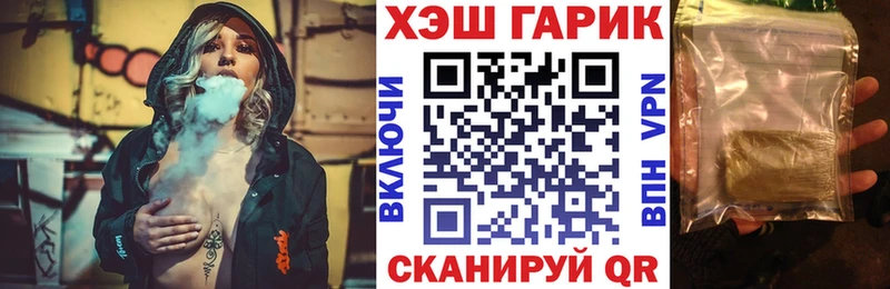 цена   мега ТОР  Гашиш убойный  Спасск-Дальний 