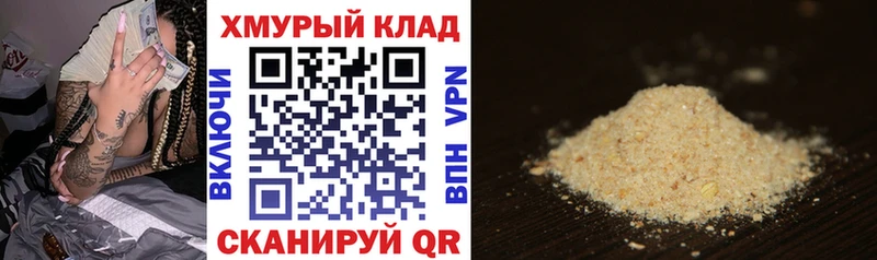 ГЕРОИН гречка  как найти закладки  Спасск-Дальний 