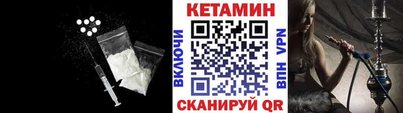 КЕТАМИН ketamine  цены наркотик  Спасск-Дальний 