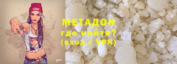 герыч Новокубанск