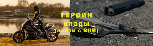 круглые Новозыбков