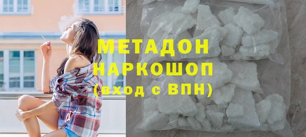 герыч Новокубанск