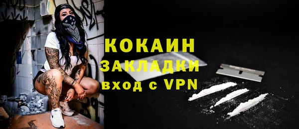 герыч Новокубанск