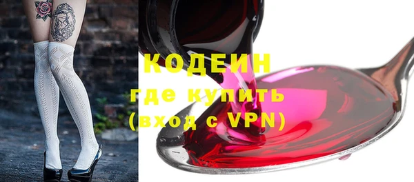герыч Новокубанск