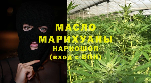 герыч Новокубанск