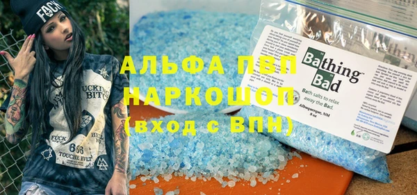 круглые Новозыбков