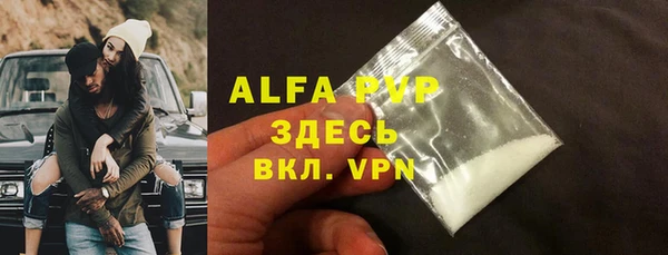 круглые Новозыбков