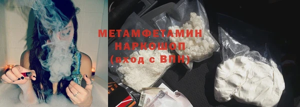 герыч Новокубанск
