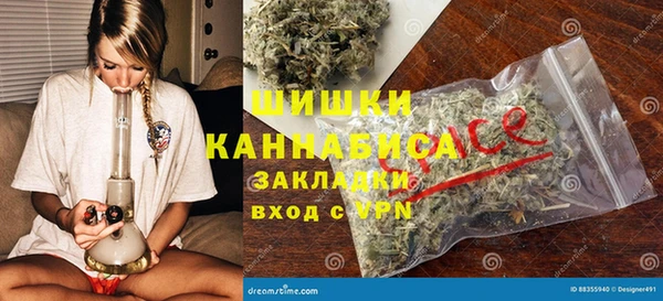 герыч Новокубанск