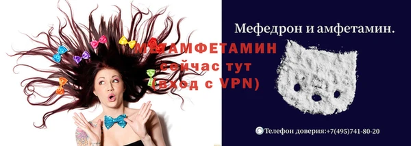 герыч Новокубанск