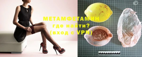 стафф Новодвинск