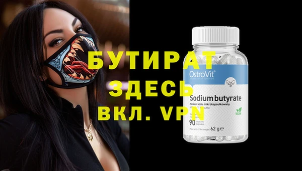 стафф Новодвинск