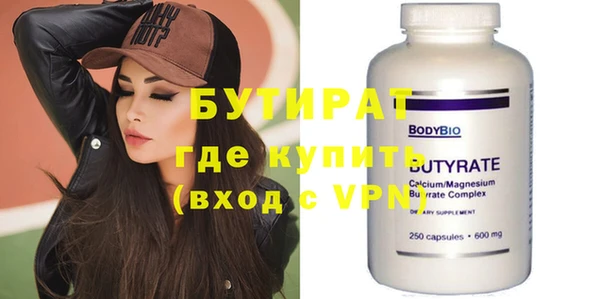 круглые Новозыбков