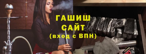 стафф Новодвинск