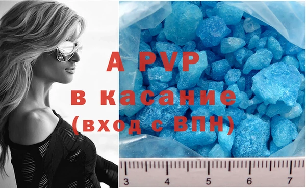 герыч Новокубанск