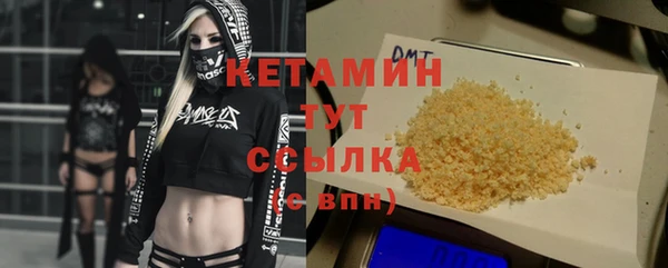 герыч Новокубанск