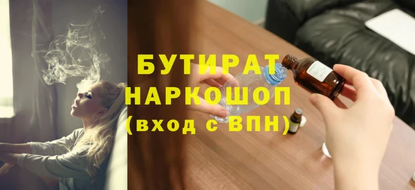 стафф Новодвинск