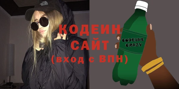 герыч Новокубанск