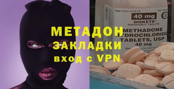 герыч Новокубанск