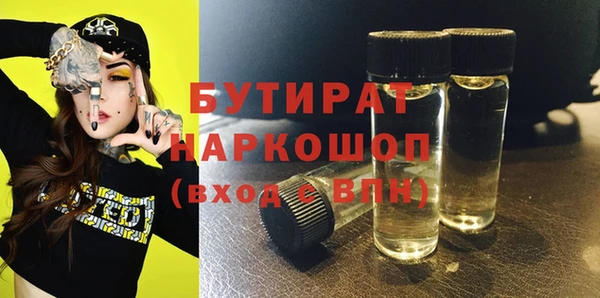 круглые Новозыбков