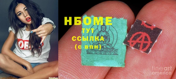 круглые Новозыбков