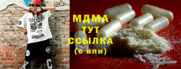 стафф Новодвинск
