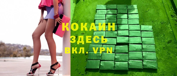 герыч Новокубанск
