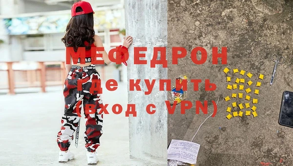 круглые Новозыбков