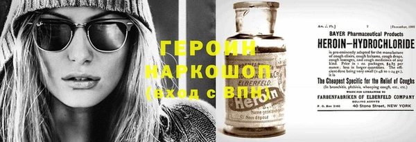 стафф Новодвинск