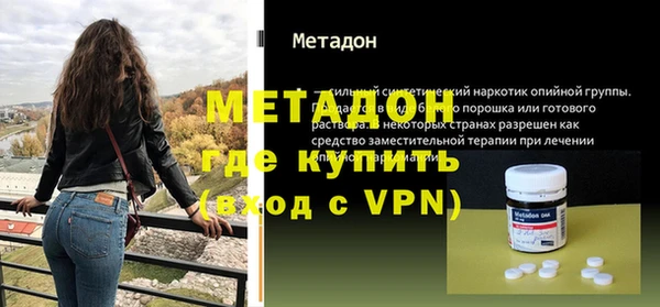 стафф Новодвинск