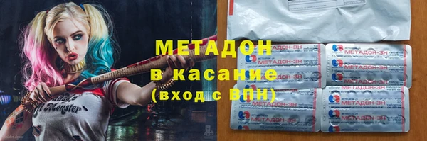 дживик Кедровый