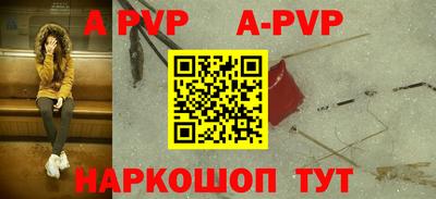гидропоника Канаш