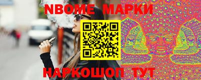 марки lsd Камышлов