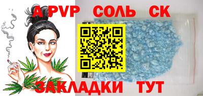 гашишное масло Кандалакша