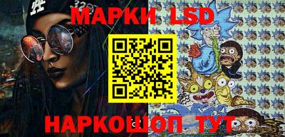 ГАЛЛЮЦИНОГЕННЫЕ ГРИБЫ Балаково