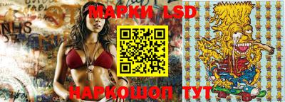 MESCALINE Балашиха