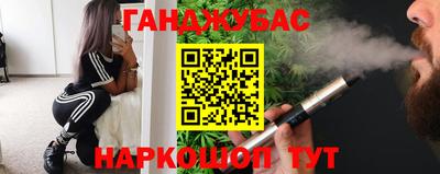 гашишное масло Кандалакша