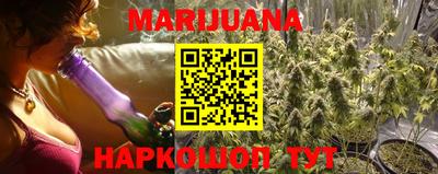 гашишное масло Кандалакша