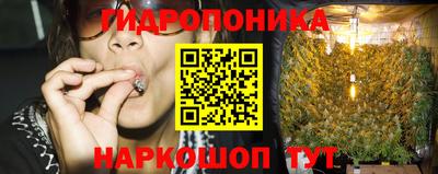 гашишное масло Кандалакша